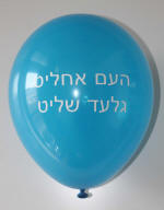 ������ ������� ����� ����