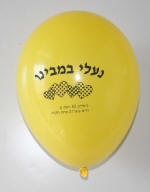 ����� ����� ���� ������